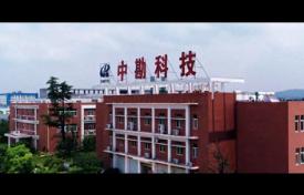 煤礦注漿充填開(kāi)采技術(shù)宣傳片